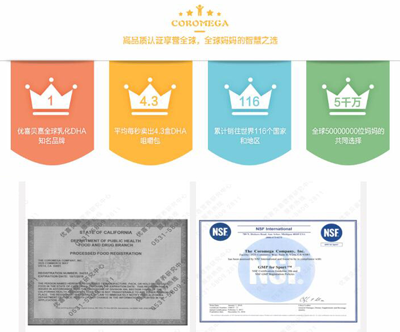 你的“双十一”购物清单应该有一份优喜贝嘉! 你的“双十一”购物清单应该有一份优喜贝嘉!