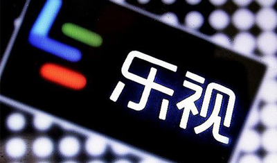 乐视可能失去乐融致新控制权,还被追讨14亿购股款 乐视可能失去乐融致新控制权,还被追讨14亿购股款