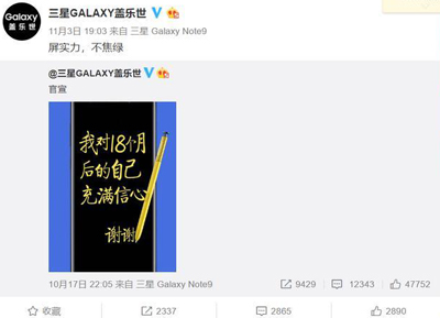 华为“绿屏门”下，国产手机征途还有那些不足？