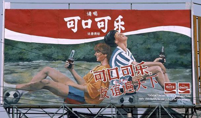 中国40年进口极简史:“倒爷”、代购、友谊商店、跨境电商 中国40年进口极简史:“倒爷”、代购、友谊商店、跨境电商