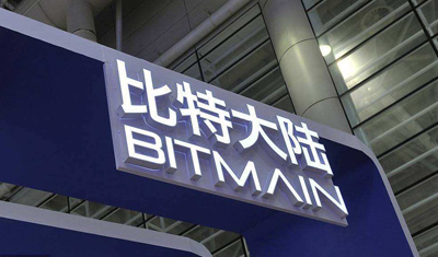 比特大陆被曝遭台积电断供芯片？官方回应：谣言