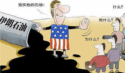 美国将暂时允许八个地区继续进口伊朗石油