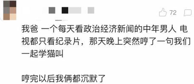 抖音5分钟人间1小时:短视频刷屏背后的沉迷与觉醒 抖音5分钟人间1小时:短视频刷屏背后的沉迷与觉醒