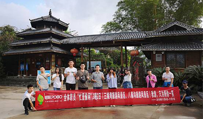 峰程7080全体职员“忙里偷闲”,3晚2日秋旅只为博你一笑 峰程7080全体职员“忙里偷闲”,3晚2日秋旅只为博你一笑