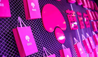 蘑菇街递交赴美上市申请，腾讯为最大股东