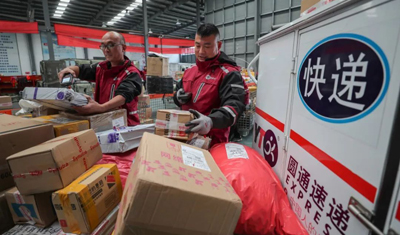 十亿狂欢，快递换挡