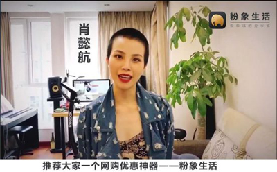 粉象生活app靠谱吗？这种骗局千万别信！