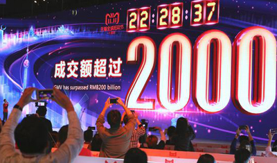 双11成交额创新高后美媒质疑：这样下去或难以为继