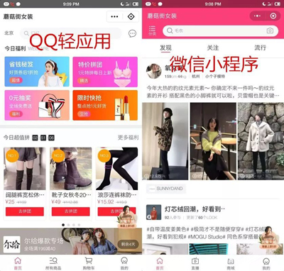 QQ入局小程序破解中年危机,创业者的新机会又来了? QQ入局小程序破解中年危机,创业者的新机会又来了?