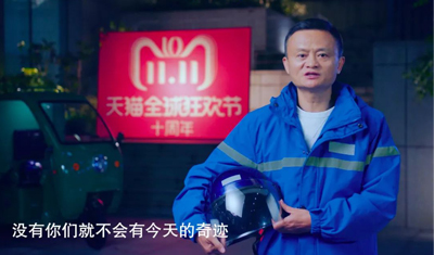 淘宝退款系统崩溃上热搜？天猫辟谣：系统稳定，对退款流程限流