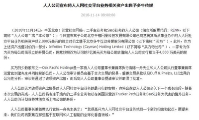 人人卖身,如黄粱一梦 人人卖身,如黄粱一梦