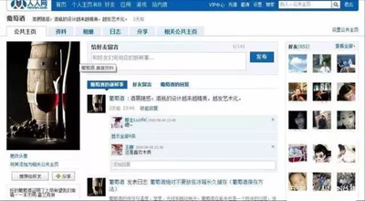 人人卖身,如黄粱一梦 人人卖身,如黄粱一梦