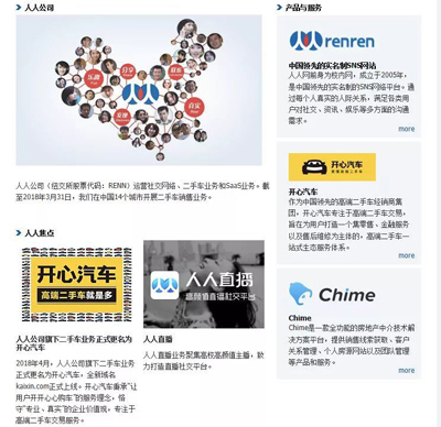 人人卖身,如黄粱一梦 人人卖身,如黄粱一梦