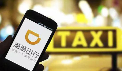 女乘客曝滴滴“紧急求助”失灵，滴滴：其所用软件系8月旧版