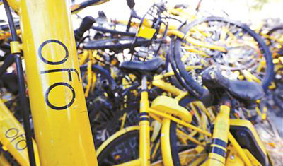 ofo用户退押金为啥这么难？周期延长至15个工作日