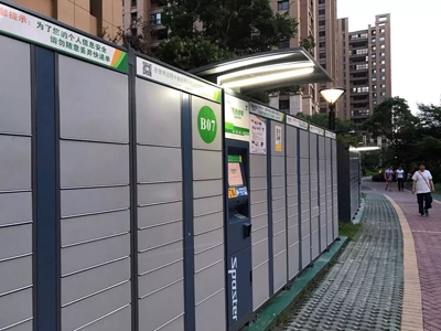 快递柜暗战:“菜鸟”欲占“丰巢” 快递柜暗战:“菜鸟”欲占“丰巢”