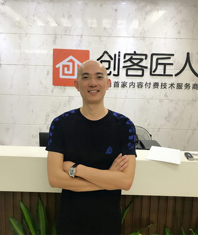 专访创客匠人CEO:赋能教育产业,抢滩知识付费大市场 专访创客匠人CEO:赋能教育产业,抢滩知识付费大市场