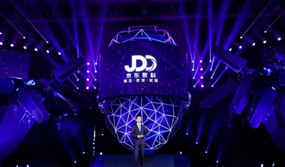 京东金融升级为“京东数字科技”，京东农牧进军养猪业