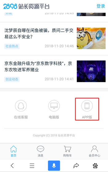 1542701469281094.jpg QQ图片20181120154338.jpg