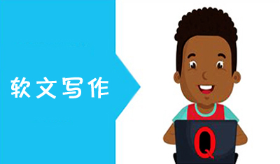 发布软文,如何让搜索引擎收录并排名靠前? 发布软文,如何让搜索引擎收录并排名靠前?