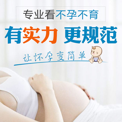 杭州广仁医院好不好 尽全力为你送上好孕 杭州广仁医院好不好 尽全力为你送上好孕