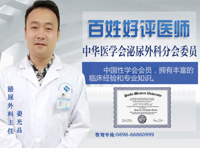 海南琼岛医院男科的工作时间 健康中国梦在行动