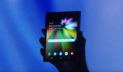 三星确认可折叠屏手机将于2019上半年上市：价格或破万