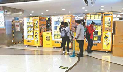 揭秘网红机抽奖套路:工作人员当托,廉价商品充数 揭秘网红机抽奖套路:工作人员当托,廉价商品充数