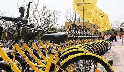 从ofo牵手理财平台看,用户隐私数据的使用有底线吗? 从ofo牵手理财平台看,用户隐私数据的使用有底线吗?