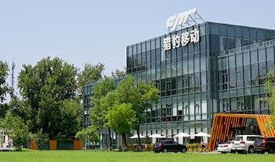 猎豹回应称新版本已移除“外拨权限”不会“监听”电话