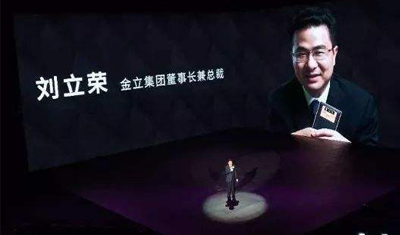 金立创始人刘立荣欠款2亿失信成“老赖” 金立创始人刘立荣欠款2亿失信成“老赖”