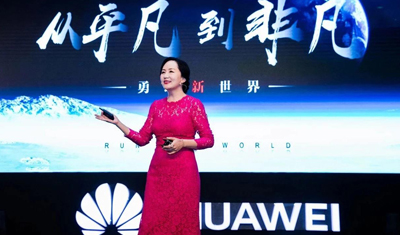 华为 CFO 被捕的背后,一张针对华为的“5G 铁幕”正在降临 华为 CFO 被捕的背后,一张针对华为的“5G 铁幕”正在降临