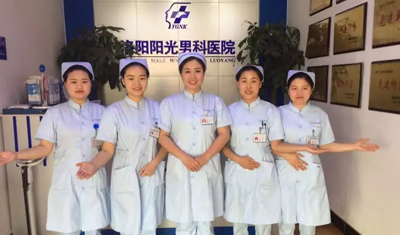 洛阳阳光男科医院有去过的吗 正规靠谱,患者放心 洛阳阳光男科医院有去过的吗 正规靠谱,患者放心