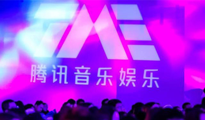 腾讯音乐IPO在即,然而音乐产业依然充满机会 腾讯音乐IPO在即,然而音乐产业依然充满机会