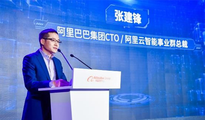 阿里巴巴大规模应用IPv6 3-5年内完成生态建设 