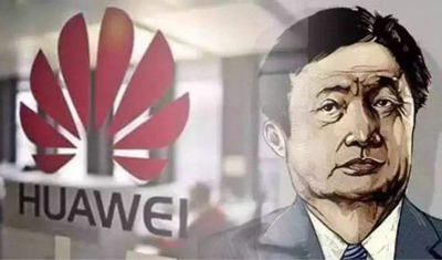 华为致全球供应商伙伴一封信：不因美国的无理改变合作关系