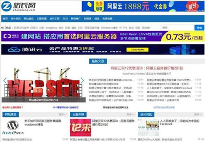 在前不久的双十一,阿里云推出的拼团活动云产品1折+拉新赢300万红包福利,取得了广大客户的热烈追捧。那么接下来马上就是年度最大型的网购盛宴—双十二了!阿里云又会为我们带来什么样的惊喜呢? 在前不久的双十一,阿里云推出的拼团活动云产品1折+拉新赢300万红包福利,取得了广大客户的热烈追捧。那么接下来马上就是年度最大型的网购盛宴—双十二了!阿里云又会为我们带来什么样的惊喜呢?