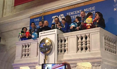 付费率仅4%！腾讯音乐成功上市，红包和眼泪一起飞