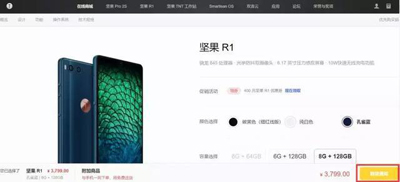 误入歧途的罗永浩,骑虎难下的锤子手机 误入歧途的罗永浩,骑虎难下的锤子手机