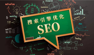 2898站长资源平台快速优化为网站带来靠前排名 2898站长资源平台快速优化为网站带来靠前排名