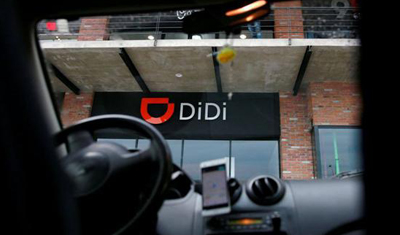 滴滴公布27项整改方案：继续无限期下线顺风车