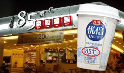 “85度C”败诉：与其嘲讽不如学习商标权知识
