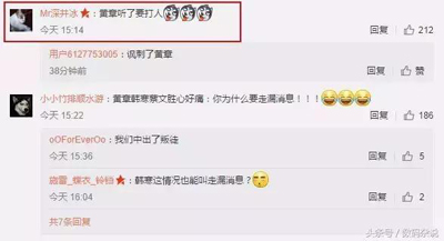 罗永浩听了气坏，雷军这样抖出老罗的学历！