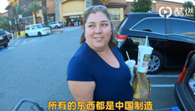 同样是国货,国内无市场,老外却离不开?拼多多道出原因 同样是国货,国内无市场,老外却离不开?拼多多道出原因