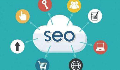 2898站长资源平台：seo优化如何优化常用标签达到排名效果