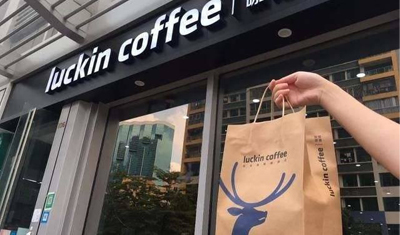 瑞幸咖啡不惜巨亏拟新开2500家门店,真的要将星巴克拉下王座? 瑞幸咖啡不惜巨亏拟新开2500家门店,真的要将星巴克拉下王座?