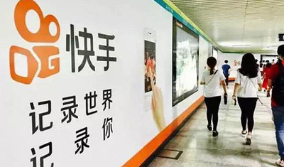 快手公司诉“快手快影”等侵权及不正当竞争，索赔百万