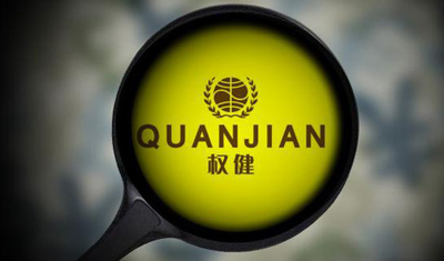 人民日报评权健事件：保健品 别随便“忽悠”成药