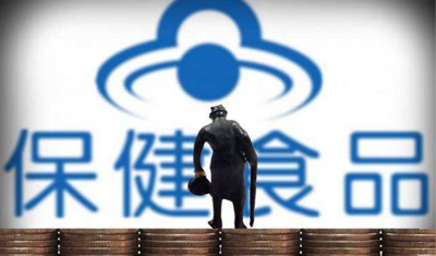 保健品不是神药只是食品，并不以治疗为目的