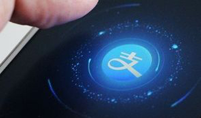 支付宝公司更名?官方:和用户熟悉的支付宝无关 支付宝公司更名?官方:和用户熟悉的支付宝无关